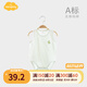 Aengbay昂貝 嬰兒三角哈衣夏季嬰幼兒無骨純棉透氣背心夏裝寶寶包屁衣 綠仙人掌 純棉 59cm