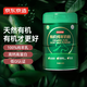 京東京造 有機(jī)純羊奶粉800g 成人學(xué)生孕婦女士兒童中老年