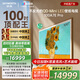 創(chuàng)維壁紙電視100A7E Pro 100英寸AI游戲智能平板電視機 QD-miniled超薄藝術壁畫100吋 家電國家補貼20%