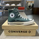 匡威（Converse）匡威1970S經(jīng)典杜松子綠男女情侶高幫復古百搭耐磨帆布鞋/A06521C 杜松子綠高幫A06521C 36 (225mm)