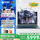 機(jī)械革命極光X【品牌補(bǔ)貼20%】2025電競本極光E酷睿HX滿血4060筆記本電腦辦公設(shè)計(jì)游戲本 旗艦極光i5HX/滿功耗4060 16G+1T 高清電競屏
