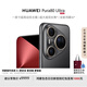 HUAWEI Pura 80 Ultra  16GB+512GB 鎏光黑一英寸超高動態(tài)主攝 超大底雙長焦  華為鴻蒙智能手機