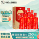 牛欄山二鍋頭白酒紅龍百年紅8濃香型39度500ml*6瓶整箱裝慶生喜宴酒 39度 500mL 6瓶 整箱