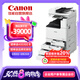 佳能（Canon）大型打印機(jī)iRAC3930(3830升級版) 商用辦公a3a4彩色復(fù)合機(jī) 雙面復(fù)印/掃描/自動(dòng)輸稿器/四紙盒