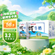 菊樂(lè )（JULE）全脂純牛奶學(xué)生兒童營(yíng)養早餐奶優(yōu)質(zhì)乳蛋白原生鈣255g*24盒