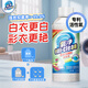 氧凈洗衣氧顆粒700g濃縮型洗衣粉爆炸鹽皂粉家用彩漂洗衣校服凈除菌液