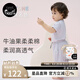nest designs潘通限定系列寶寶牛油果防蚊褲兒童褲子夏季寬松哈倫 暮落紫（防蚊褲） 100 （建議身高90-102cm）