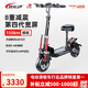 希洛普（SEALUP） 電動滑板車 鋰電池折疊電動車 便攜代駕兩輪代步車迷你電動車 Q23/朝陽輪胎/金宇星電機(jī)約150KM