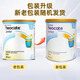 紐康特（Neocate）澳版junior 氨基酸嬰幼兒配方奶粉(1歲以上)香草味400g 效期26.5