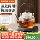 蘇泊爾（SUPOR）耐高溫玻璃提梁壺蒸煮泡養(yǎng)生壺普洱白茶煮茶器家用簡約辦公泡茶壺 電陶爐升級款+煮茶壺820ml