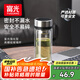 富光雙層玻璃杯 茶水分離泡茶杯 高硼硅水杯子辦公商務(wù)車(chē)載男女士