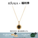 翡拉拉羅馬系列輕奢小眾原創(chuàng)項鏈女氣質(zhì)黑色琺瑯鎖骨鏈潮生日禮物送女友 羅馬系列項鏈