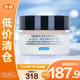 修麗可AGE緊致塑顏精華霜15ml修護(hù)保濕波色因面霜