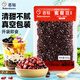 百鉆蜜蜜豆500g 紅小豆糖納豆烘焙原料 家用食材 甜品奶茶店配料