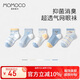 MOMOCO瑪米瑪卡[5雙裝]兒童襪子3-12歲男童女童夏薄襪子網(wǎng)眼襪寶寶襪 可愛(ài)哈比 5雙 9-12歲 (L) 建議腳長(zhǎng)20-22CM