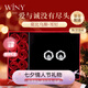 唯一（Winy）999純銀耳釘送女友生日七夕情人節(jié)禮物女生氣質(zhì)小眾高級(jí)感耳環(huán)飾