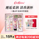 CATH KIDSTON沁潤香氛護膚禮盒套裝補水保濕滋潤護手霜