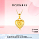 曼卡龍綾羅心夢(mèng)黃金掛墜吊墜足金鑲嵌鋯石5D手工拉絲生日禮物 綾羅心夢(mèng)掛墜 0.83g