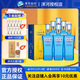 洋河海之藍兄弟款白酒綿柔濃香邃之藍 52度 500mL 6瓶 整箱裝