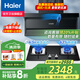 海爾（Haier）抽油煙機家用煙灶套裝頂側(cè)雙吸油煙機抽煙機大吸力廚房燃?xì)庠罹?6m3Leader/統(tǒng)帥7字側(cè)吸式變頻Q61 5.2Kw猛火煙灶套裝Q61+E50【圓形鍋灶】