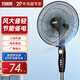 紅雙喜（RED DOUBLE HAPPINESS）電風(fēng)扇家用落地扇臺(tái)式輕音臥室搖頭定時(shí)風(fēng)扇大風(fēng)力節(jié)能座地扇SY 15英寸三檔【可定時(shí)】
