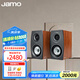 尊寶（JAMO）丹麥JAMO/尊寶 C93 II 發(fā)燒HIFI書架音箱音響無源2.0家用桌面高保真 尊寶 C93 II 書架音箱