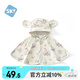 舒貝怡兒童防曬衣夏季薄款嬰兒衣服冰絲連帽防曬服寶寶外出斗篷 米色 90