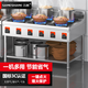 三杏 SAMESHARE 3C認證商用煲仔爐熄火保護多眼多頭煲仔飯黃燜雞一鍵點(diǎn)火猛火燃氣爐灶飯店餐館多功能煲爐 長(cháng)110寬71高80 三排六眼【國標熄火保護款】 氣源:天然氣/管道氣