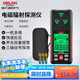 德力西電氣電磁輻射測(cè)試儀高頻家用電磁場(chǎng)輻射檢測(cè)儀