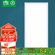 雷士照明（NVC）led集成吊頂燈平板燈衛(wèi)生間廚房燈扣板燈國(guó)家補(bǔ)貼36w白300*600