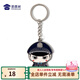 蜀黍家精美鑰匙扣公仔鑰匙扣掛件小警天團(tuán)創(chuàng)意禮品飾品鑰匙鏈生日禮物 六哥鑰匙扣