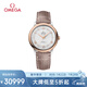 歐米茄（OMEGA）瑞士手表 碟飛系列機(jī)械女表424.23.33.20.52.002 清涼季禮物