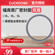福庫密封圈  原廠(chǎng) 配件 電飯煲膠圈  橡膠圈 皮圈專(zhuān)用密封條膠圈單層雙層 咨詢(xún)客服享1對1服務(wù) 3L雙層普通