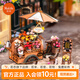 若來(lái)（Rolife）繁花滿(mǎn)車(chē)積木玩具立體拼圖diy手工拼裝玩具兒童教師節禮物生日 繁花滿(mǎn)車(chē)