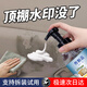 放心家車頂棚水印清洗劑汽車內(nèi)飾滲水漏水留印車頂布料織物雨水漬清潔劑 1瓶（頂棚布清洗）