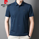 皮爾卡丹2025夏季新款男士短袖POLO衫寬松翻領(lǐng)商務(wù)休閑半袖中老年男裝上衣 寶藍色 3XL