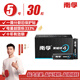 南孚5號(hào)堿性電池30粒 酷黑系列適用于電動(dòng)玩具/鼠標(biāo)/美容儀/體重秤/遙控器/血氧儀等 LR6