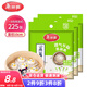 美麗雅 一次性蒸籠紙包子饃饅頭墊紙不粘家用籠屜紙10cm 75張x3袋
