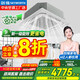 創(chuàng)維(Skyworth)中央空調(diào)3匹變頻天花機吸頂空調(diào)一拖一 5匹嵌入式吊頂空調(diào)2p天井機 辦公室商鋪商用空調(diào) 大5匹 一級能效 變頻冷暖 220v