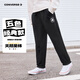 匡威Converse兒童純棉舒適長(cháng)褲2025年秋季男女童毛圈柔軟褲子