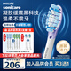 飛利浦（PHILIPS）電動(dòng)牙刷刷頭 智臻護(hù)齦型刷頭G3 HX9053/ W3 HX9063 3支裝 白色 適配鉆石7系9系A(chǔ)I刷