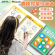 晨興得德國品牌練字帖兒童控筆訓(xùn)練繪畫本幼兒園凹槽學(xué)畫畫啟蒙學(xué)前班簡筆畫字帖小學(xué)生初中生一年級 畫畫全套3本【送10消失筆芯+1筆桿+1握筆器】