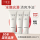 丁家宜氨基酸溫和潔面乳100ml*3