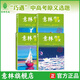 意林18周年紀(jì)念書ABCD全4冊初中版全套 經(jīng)典珍藏本讀者文摘 初高中生作文素材課外閱讀文學(xué)熱點(diǎn)文章課外書 20周年青少年勵(lì)志閱讀套裝書 意林高票好文系列4本