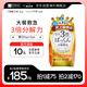 SVELTY絲蓓緹3倍pakkun糖質(zhì)分解酵母阻斷劑日本酵素100粒/袋