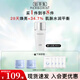 佰草集乳液 新七白透亮嫩膚乳100ml 保濕舒緩提亮煙酰胺護膚 敏感肌適用 新七白透亮嫩膚乳100ml