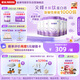 雀巢（Nestle）【熱銷加量裝】 超啟能恩部分水解配方奶粉3段12-36月850g*6整箱