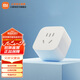 米家 小米智能插座3 家用插座 語音控制 遠(yuǎn)程控制 電量統(tǒng)計(jì) 過載保護(hù) 米家智能插座3