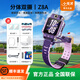小天才Z8A兒童電話(huà)手 表樓層定位4G視頻通話(huà)拍照學(xué)生男女 Z8A-霞光紫