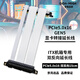 京兆信息（GIGA-MEGA）PCIe5.0 X16雙反向顯卡延長(cháng)線(xiàn)雙層線(xiàn)可彎折兼容5090等顯卡ITX機箱DIY裝機專(zhuān)用 /雙反向15厘米白色